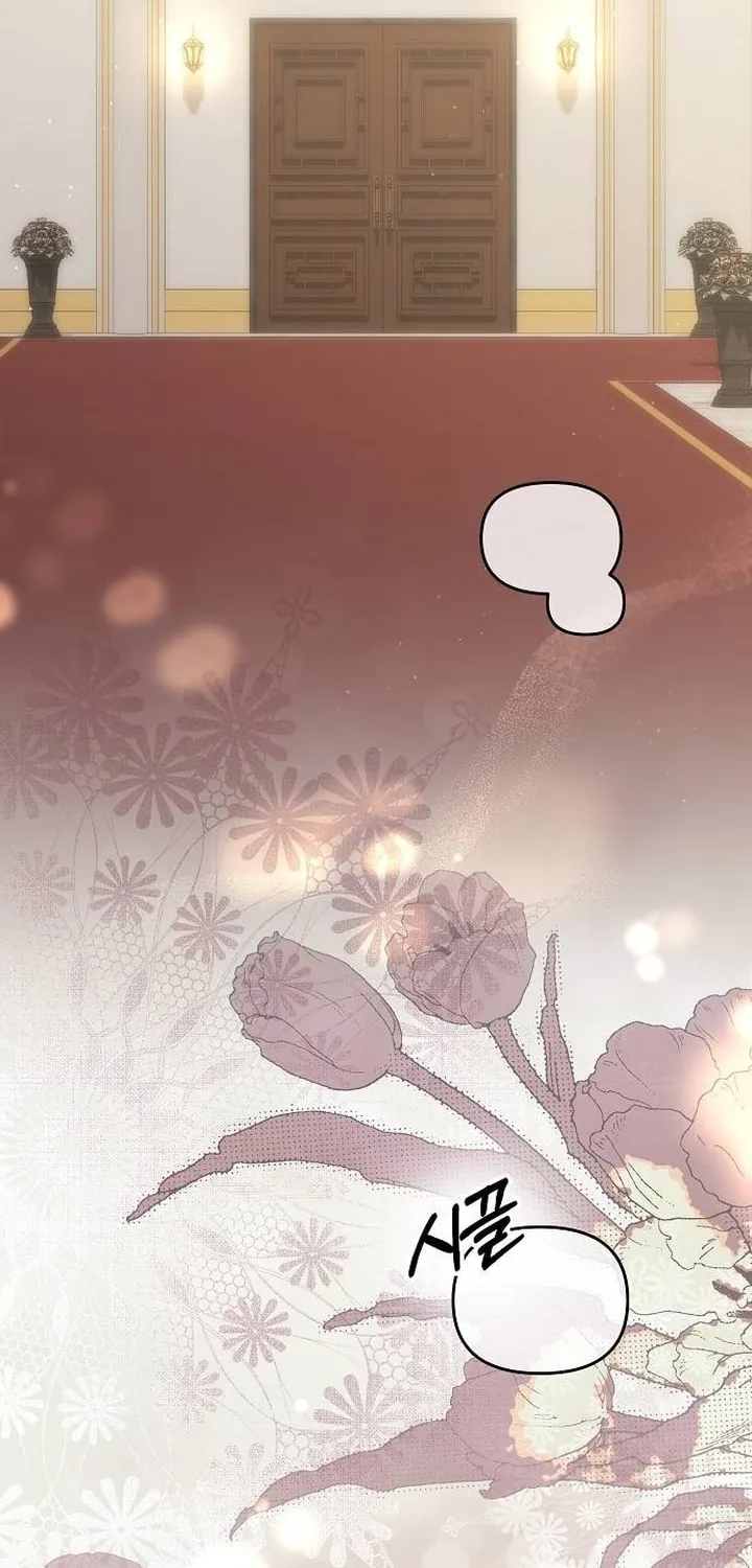 How to Turn a Kind Savior Into an Emperor Chapter 18 page 3 - 