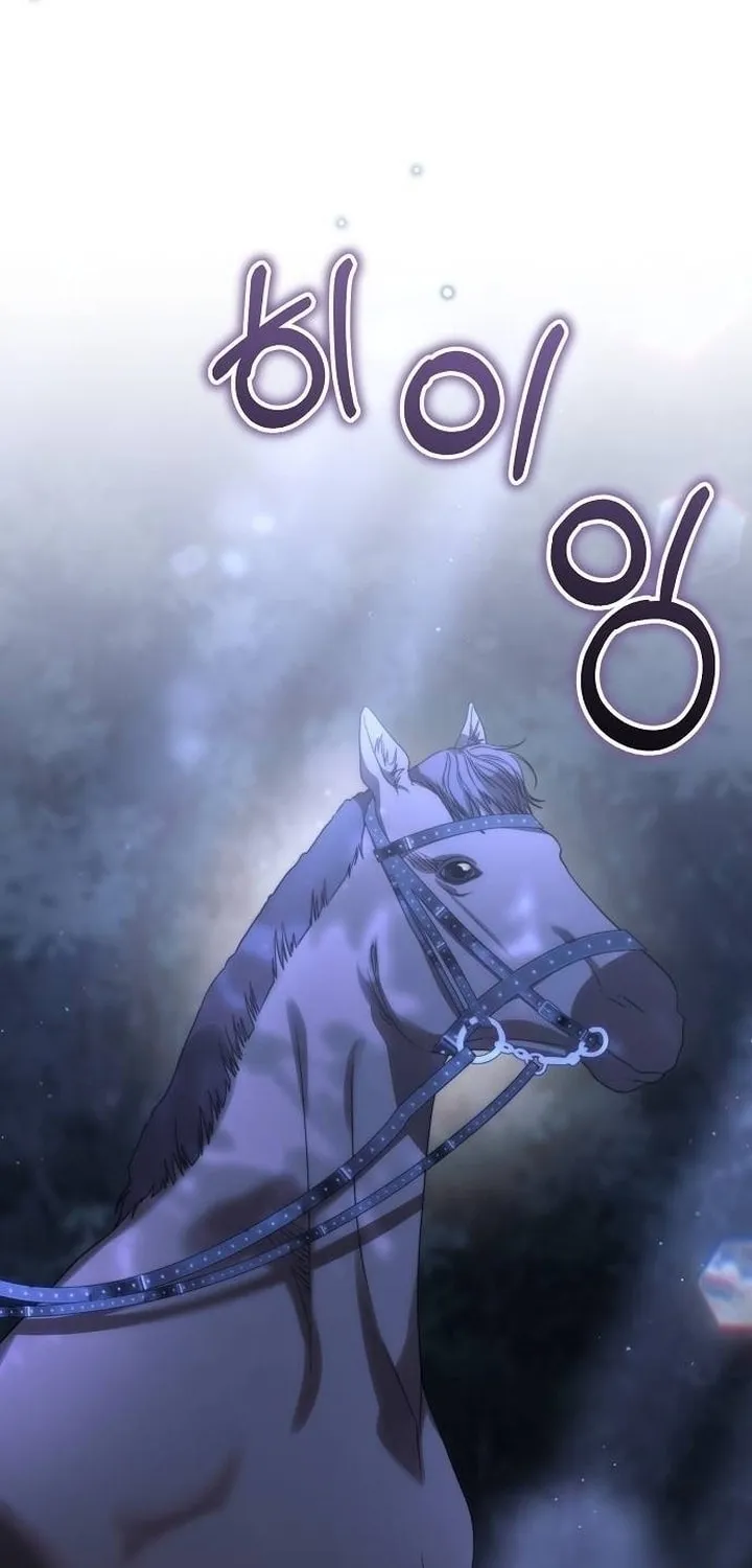 How to Turn a Kind Savior Into an Emperor Chapter 19 page 17 - 