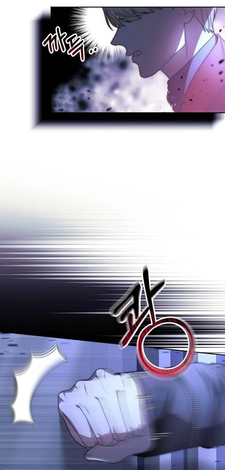 How to Turn a Kind Savior Into an Emperor Chapter 19 page 65 - 