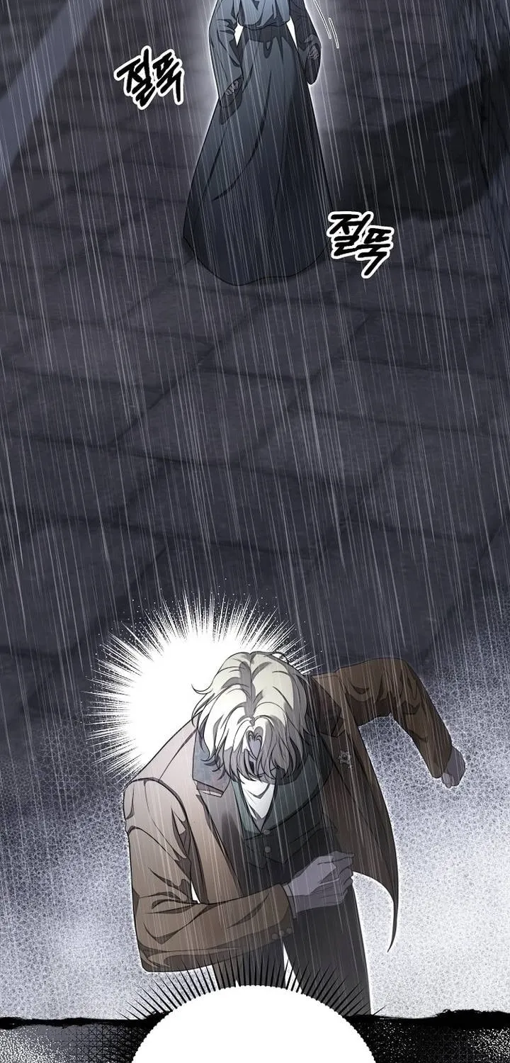 How to Turn a Kind Savior Into an Emperor Chapter 2 page 84 - 