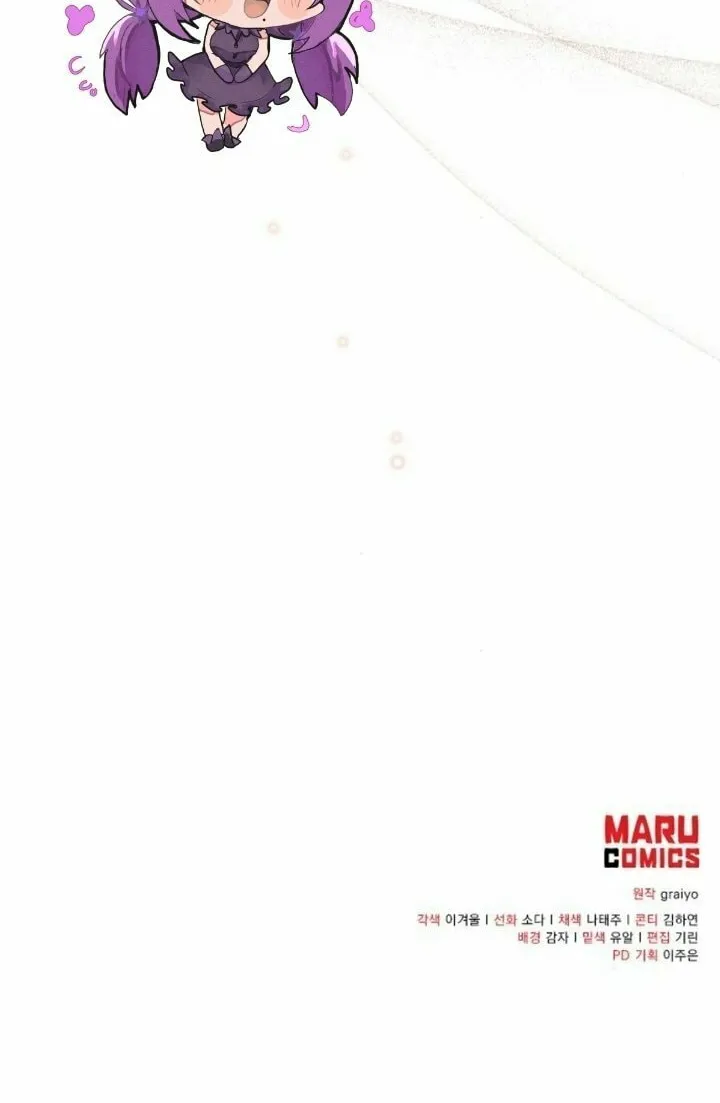 How to Turn a Kind Savior Into an Emperor Chapter 21 page 76 - 