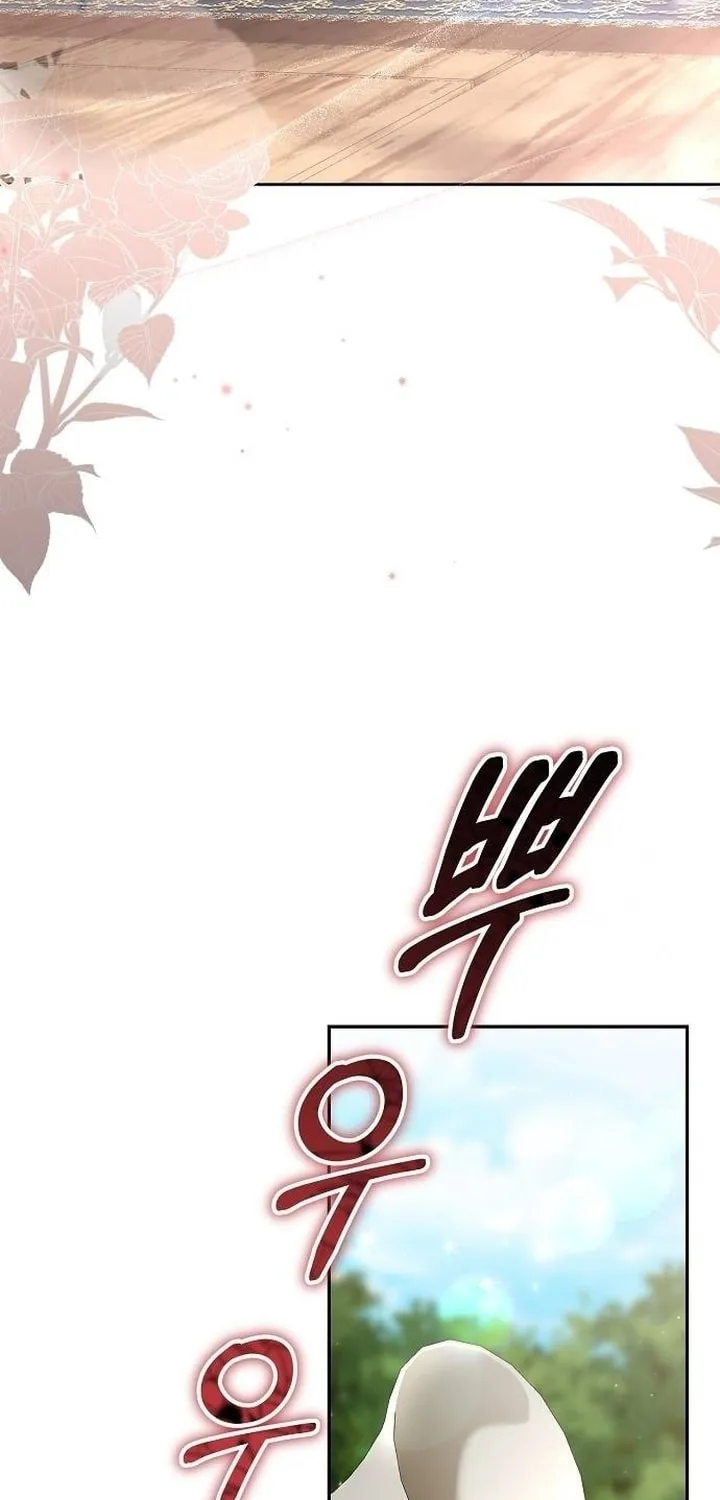 How to Turn a Kind Savior Into an Emperor Chapter 22 page 8 - 