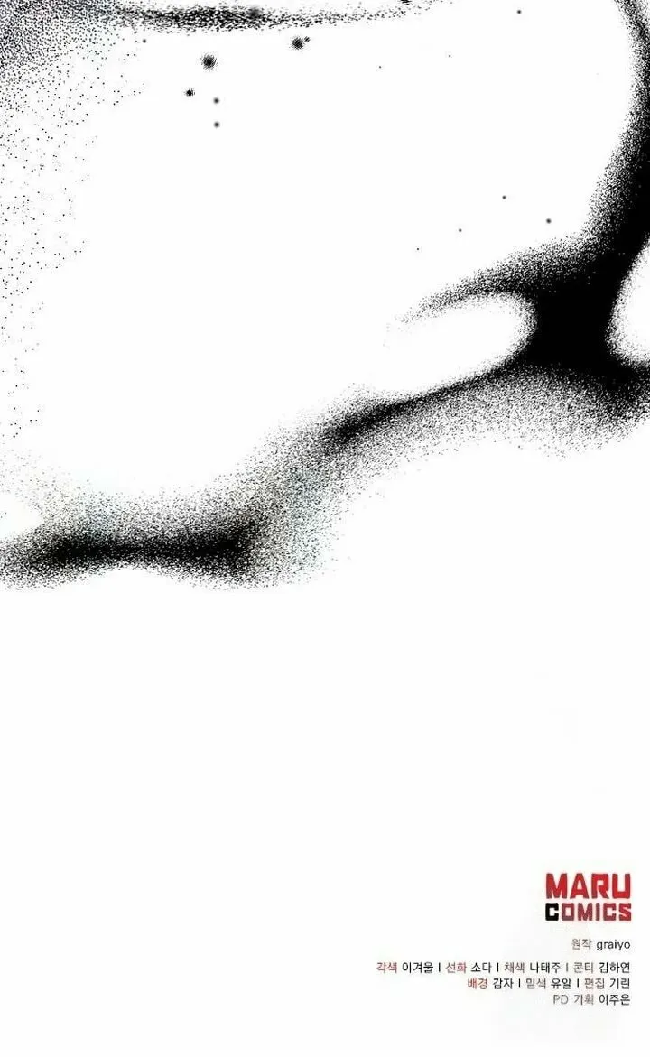 How to Turn a Kind Savior Into an Emperor Chapter 22 page 86 - 