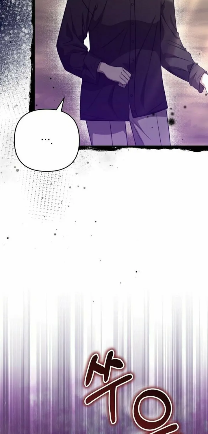 How to Turn a Kind Savior Into an Emperor Chapter 23 page 14 - 