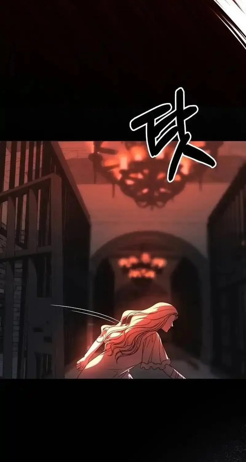 How to Turn a Kind Savior Into an Emperor Chapter 25 page 44 - 