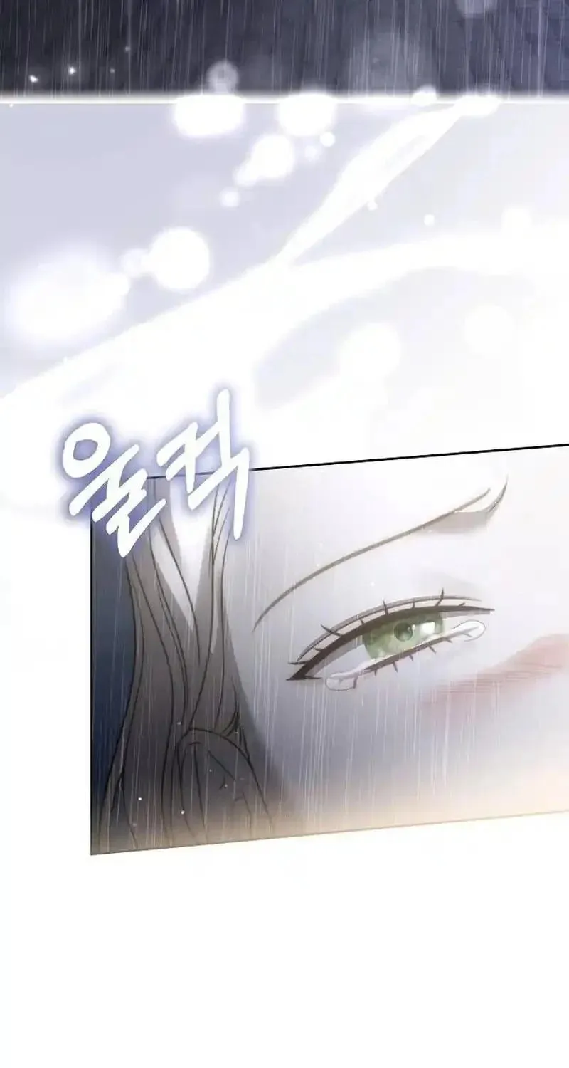 How to Turn a Kind Savior Into an Emperor Chapter 25 page 55 - 