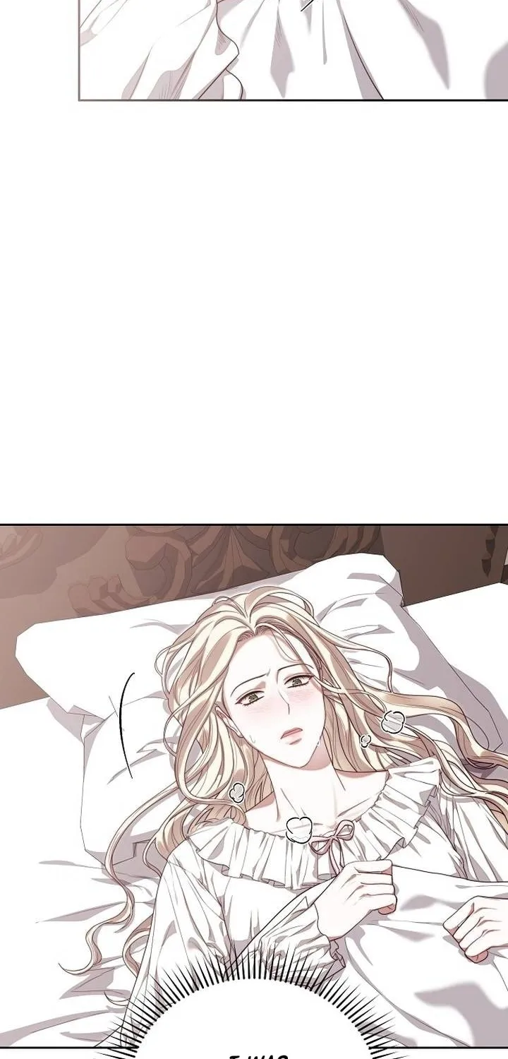 How to Turn a Kind Savior Into an Emperor Chapter 3 page 5 - 