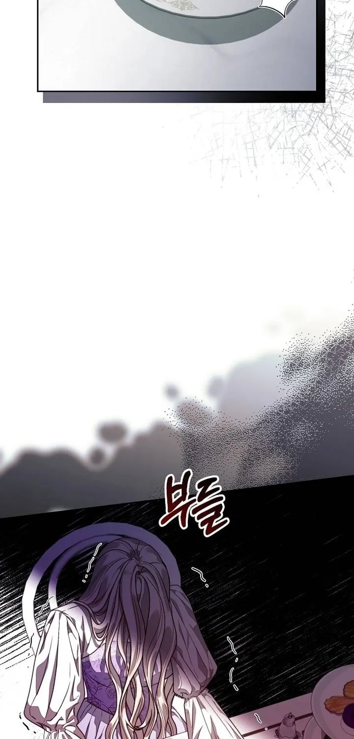 How to Turn a Kind Savior Into an Emperor Chapter 3 page 85 - 