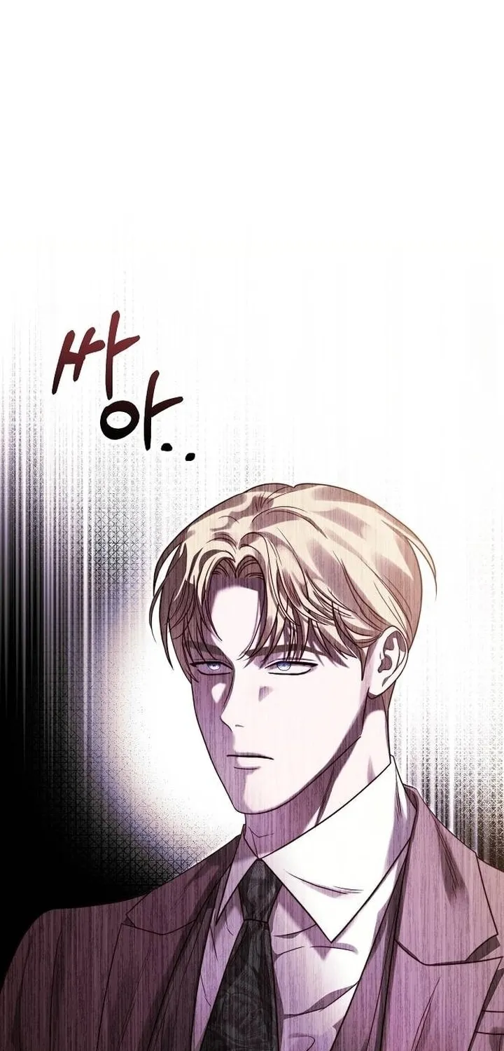 How to Turn a Kind Savior Into an Emperor Chapter 5 page 77 - 