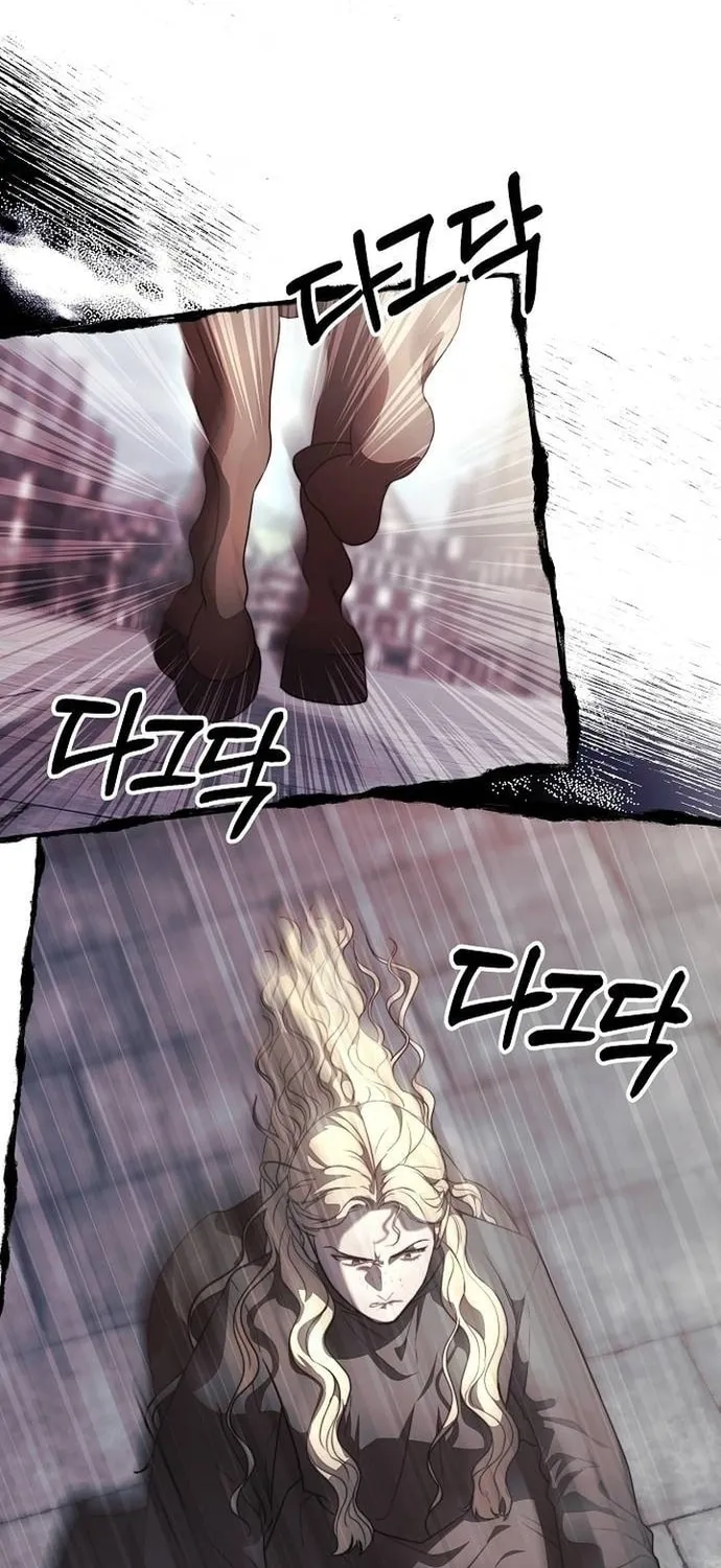 How to Turn a Kind Savior Into an Emperor Chapter 7 page 63 - 