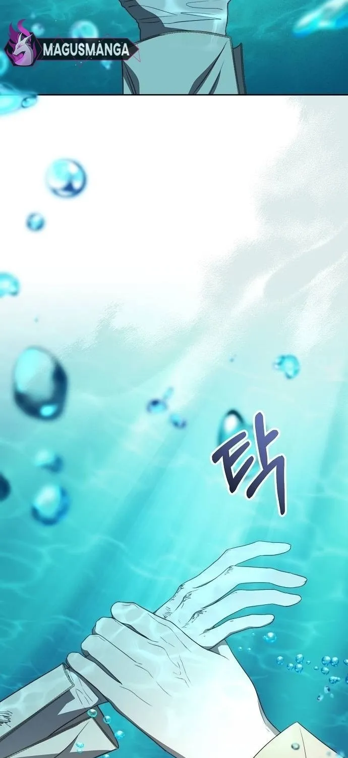 How to Turn a Kind Savior Into an Emperor Chapter 8 page 25 - 