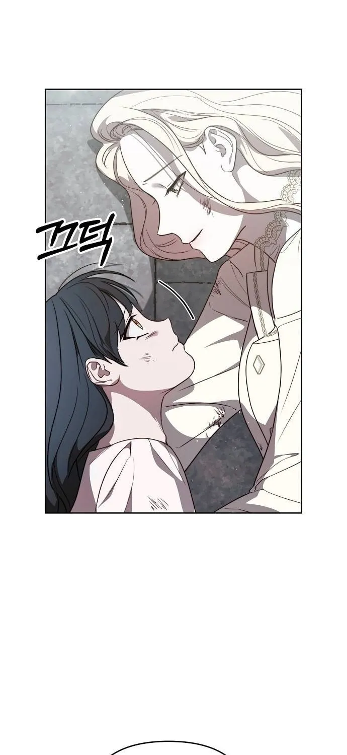 How to Turn a Kind Savior Into an Emperor Chapter 8 page 5 - 