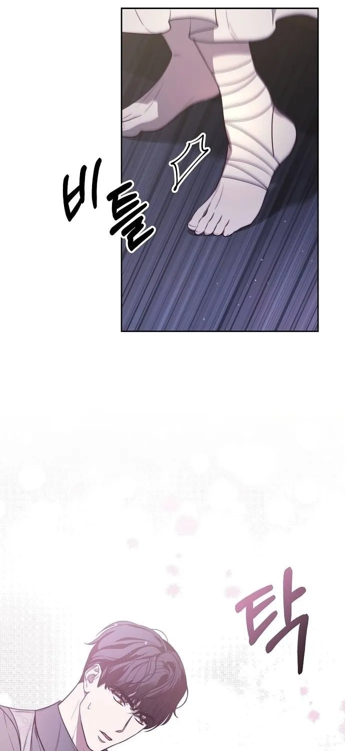How to Turn a Kind Savior Into an Emperor Chapter 9 page 14 - 