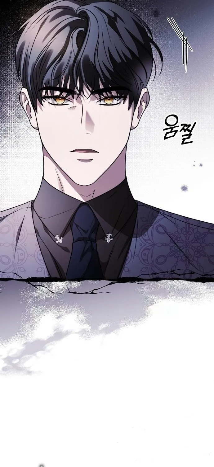How to Turn a Kind Savior Into an Emperor Chapter 9 page 25 - 