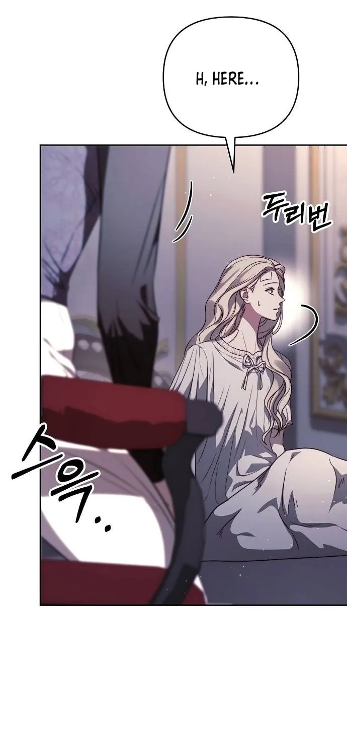 How to Turn a Kind Savior Into an Emperor Chapter 9 page 5 - 