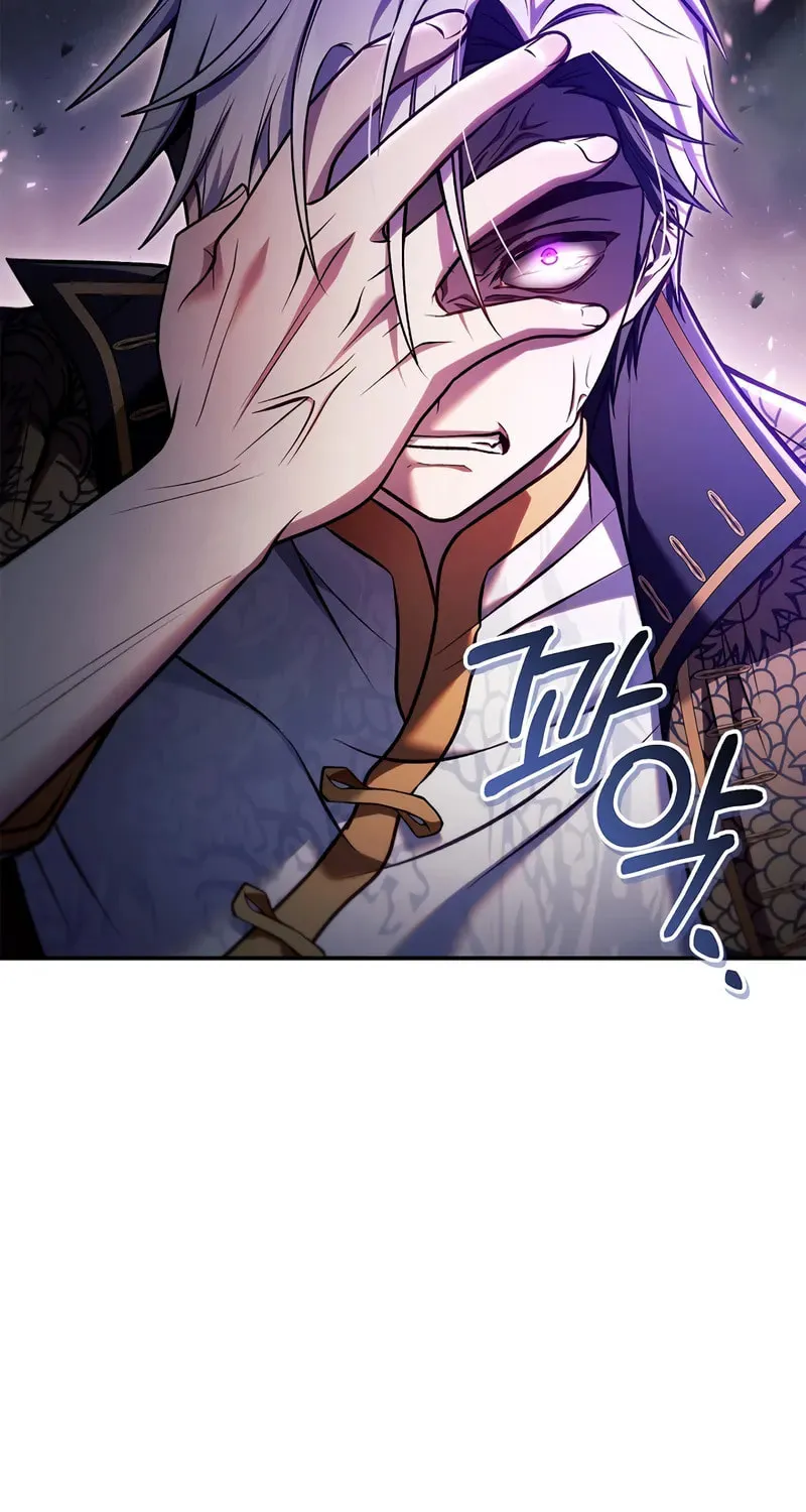 Read How to Use a Returner chapter 150 image 7 on Lezhin