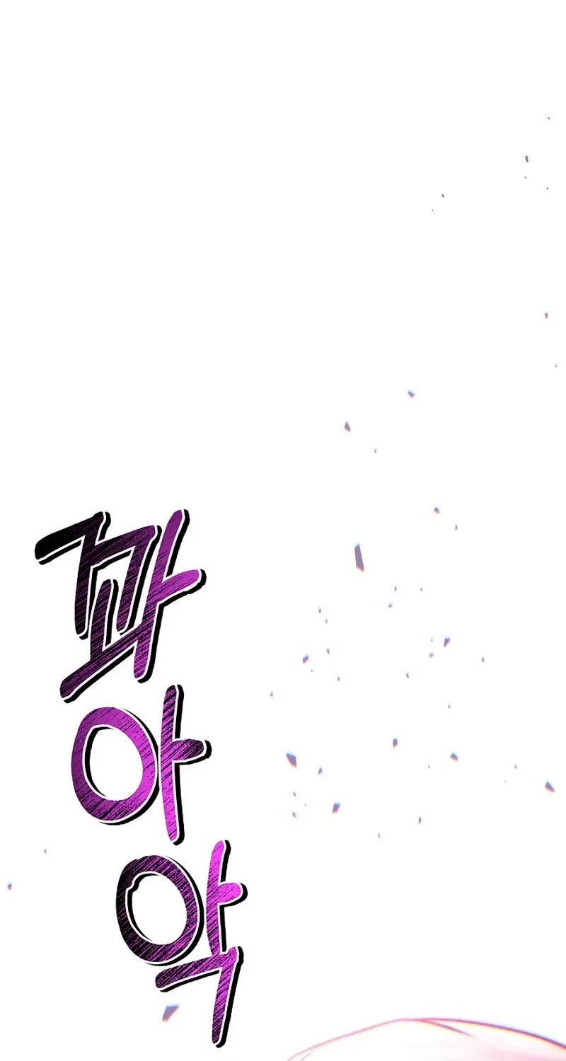 Read How to Use a Returner chapter 151 image 1 on Lezhin