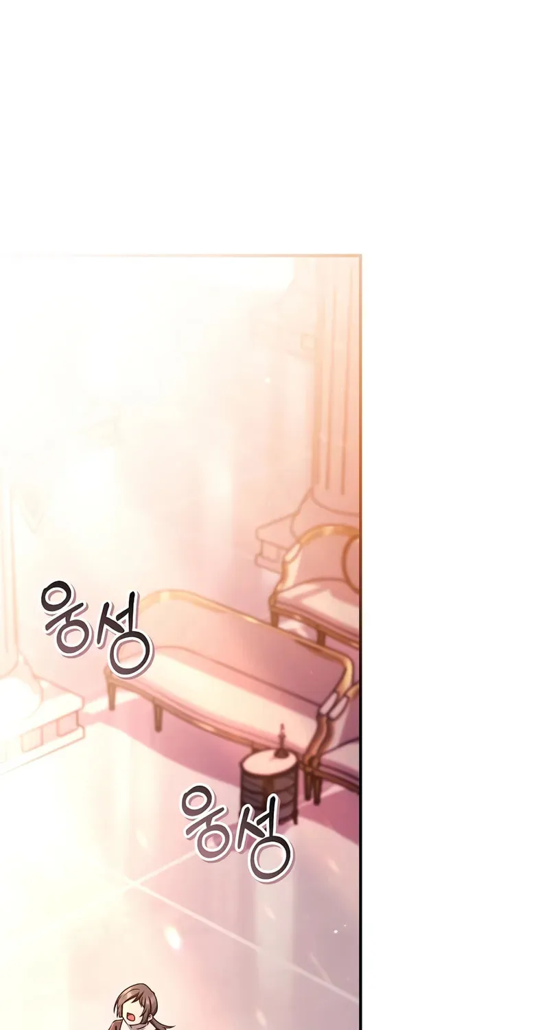 Read How to Use a Returner chapter 152 image 1 on Lezhin