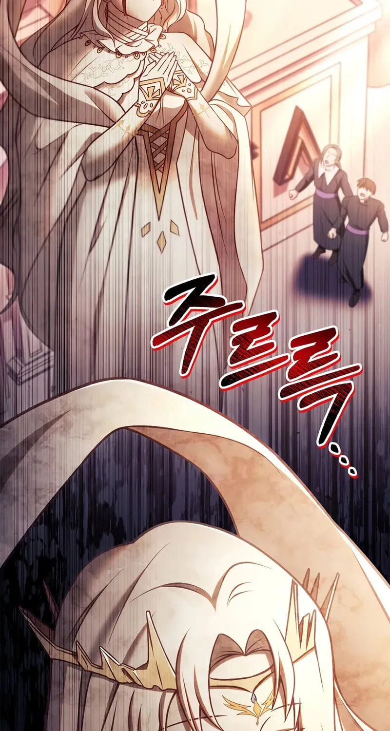 Read How to Use a Returner chapter 152 image 5 on Lezhin
