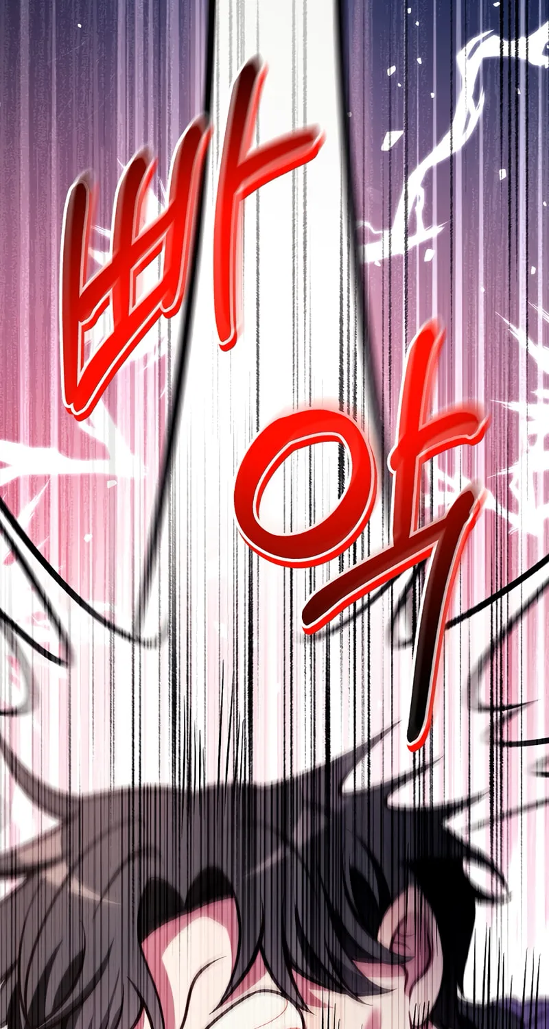 Read How to Use a Returner chapter 156 image 100 on Lezhin