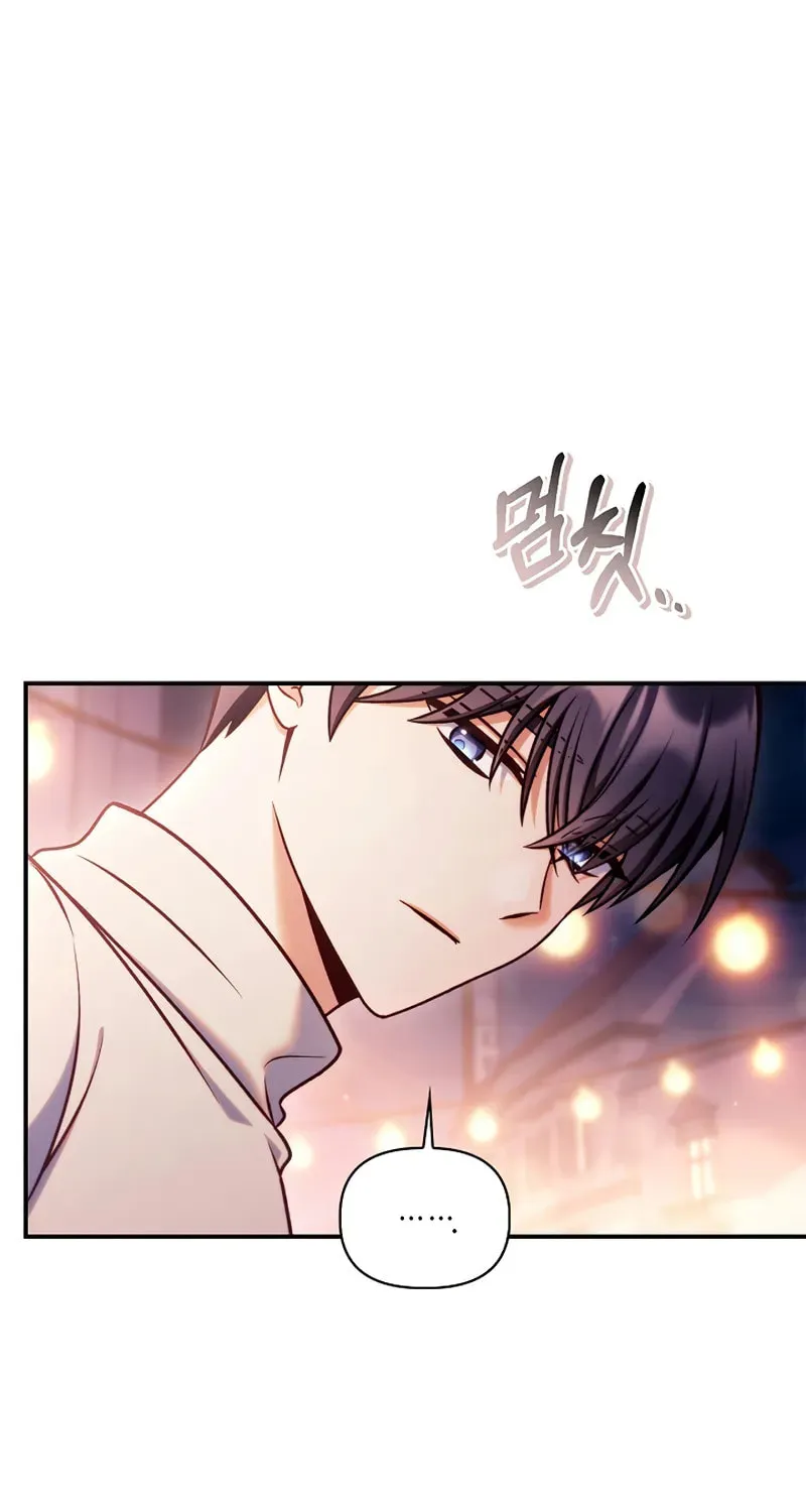 Read How to Use a Returner chapter 157 image 11 on Lezhin