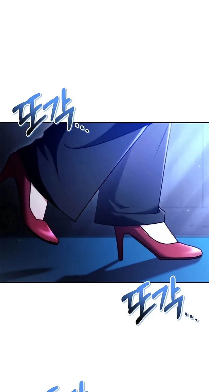 Read How to Use a Returner chapter 160 image 2 on Lezhin