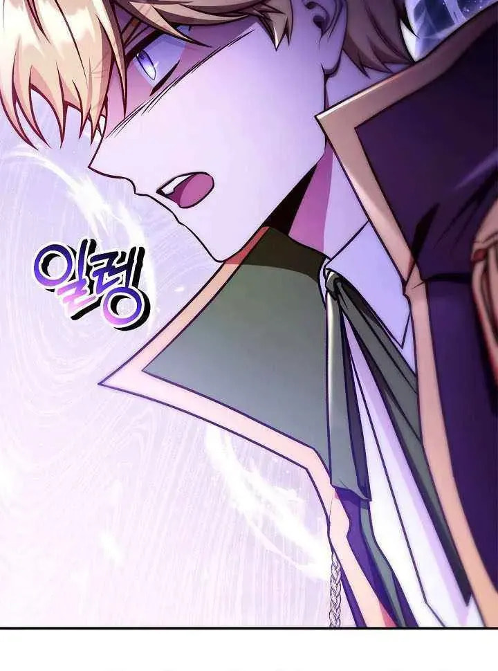 Read How to Use a Returner chapter 174 image 83 on Lezhin