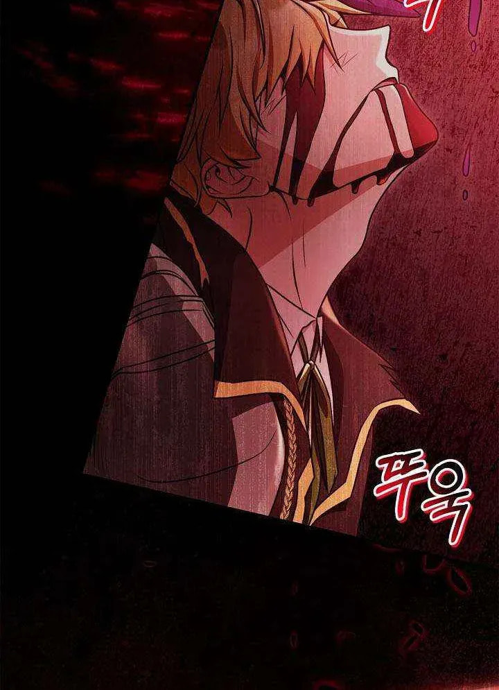 Read How to Use a Returner chapter 175 image 114 on Lezhin