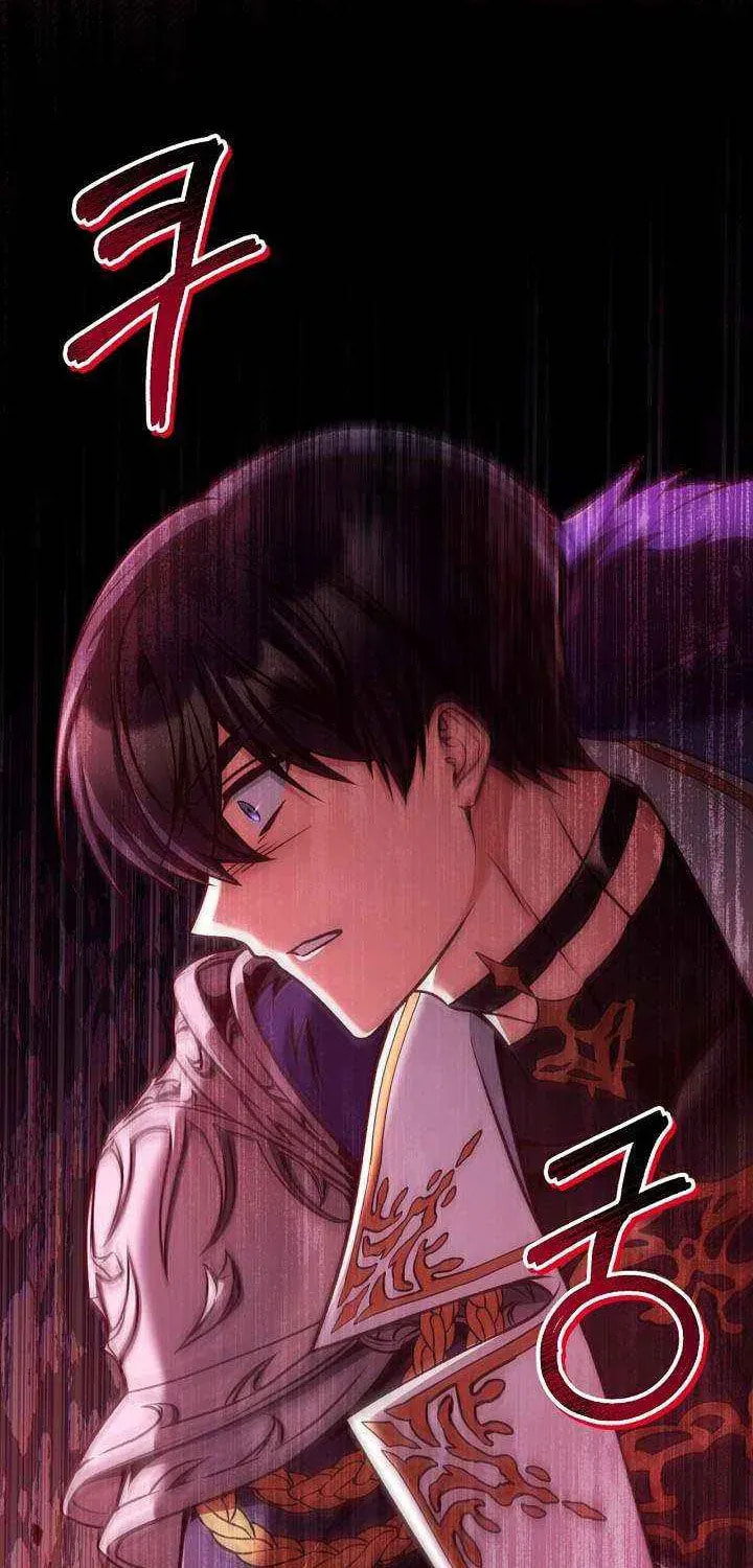 Read How to Use a Returner chapter 175 image 19 on Lezhin