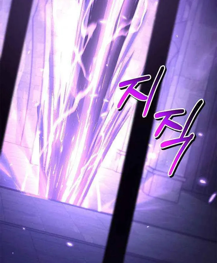 Read How to Use a Returner chapter 176 image 62 on Lezhin