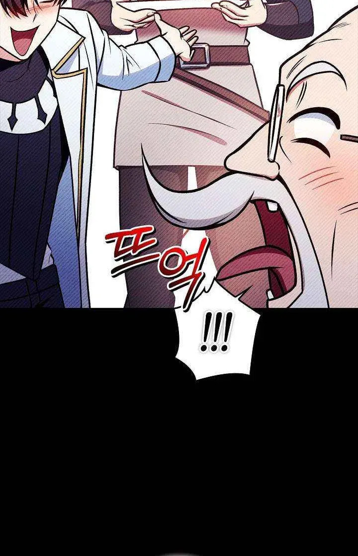 Read How to Use a Returner chapter 178 image 21 on Lezhin