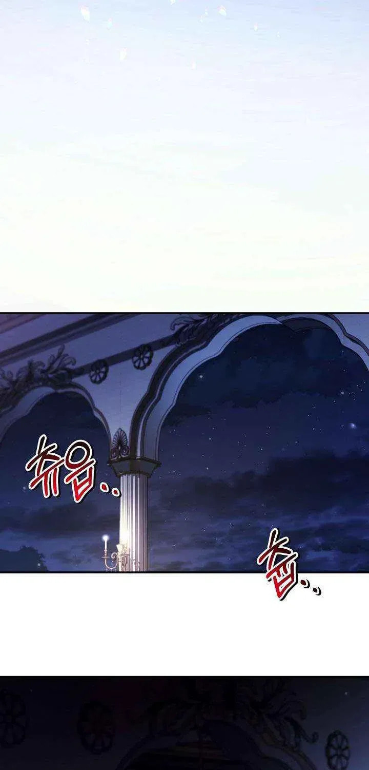 Read How to Use a Returner chapter 181 image 97 on Lezhin