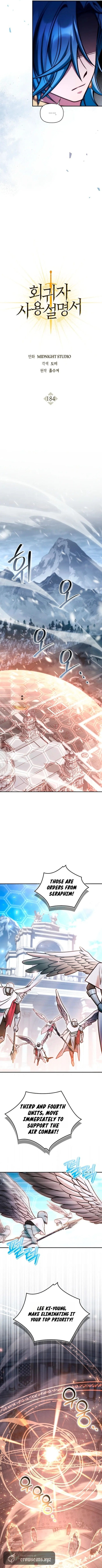 Read How to Use a Returner chapter 184 image 7 on Lezhin