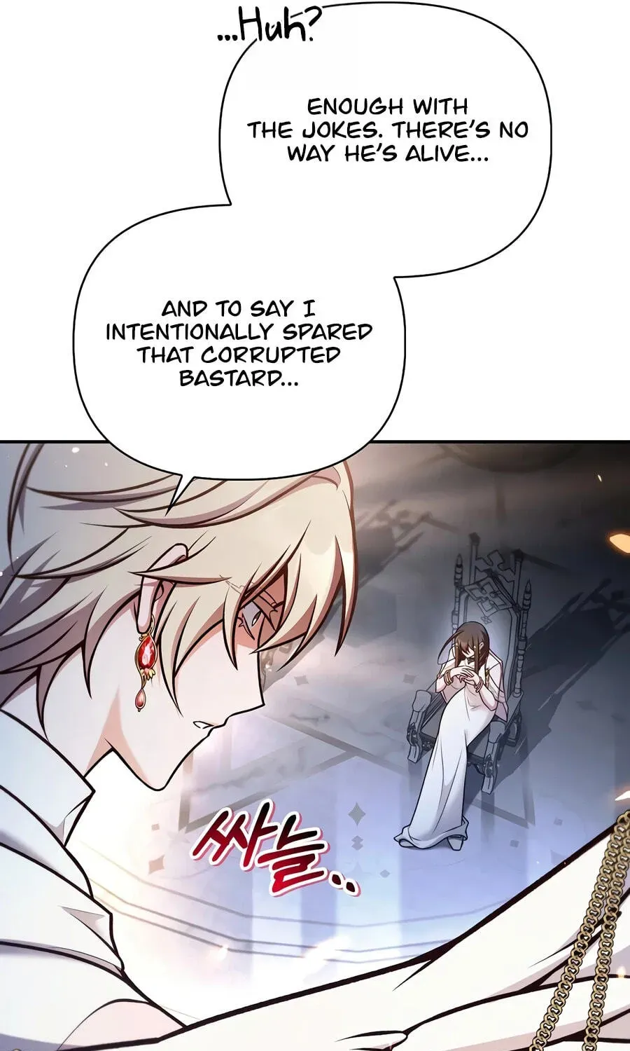 Read How to Use a Returner chapter 191 image 16 on Lezhin