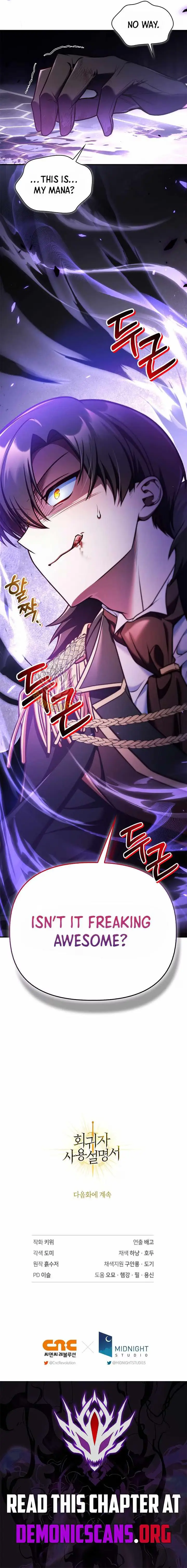 Read How to Use a Returner chapter 197 image 18 on Lezhin