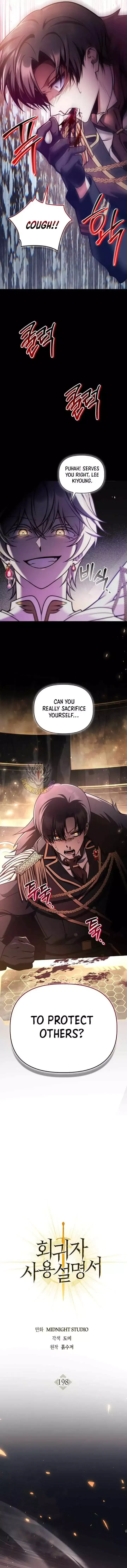 Read How to Use a Returner chapter 198 image 6 on Lezhin