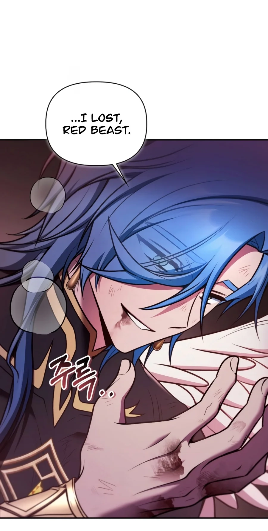 Read How to Use a Returner chapter 200 image 2 on Lezhin