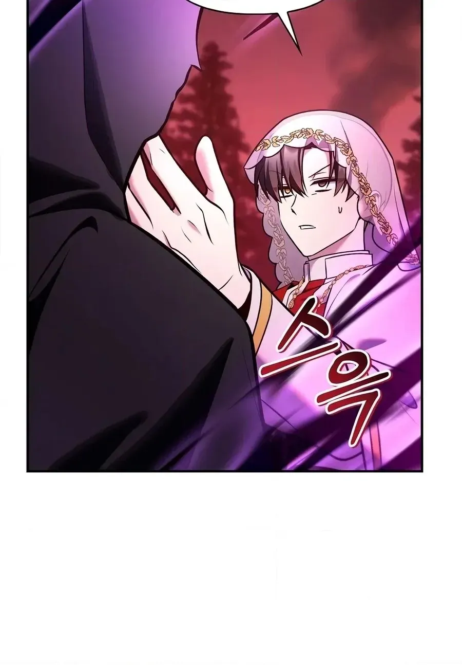 Read How to Use a Returner chapter 201 image 48 on Lezhin