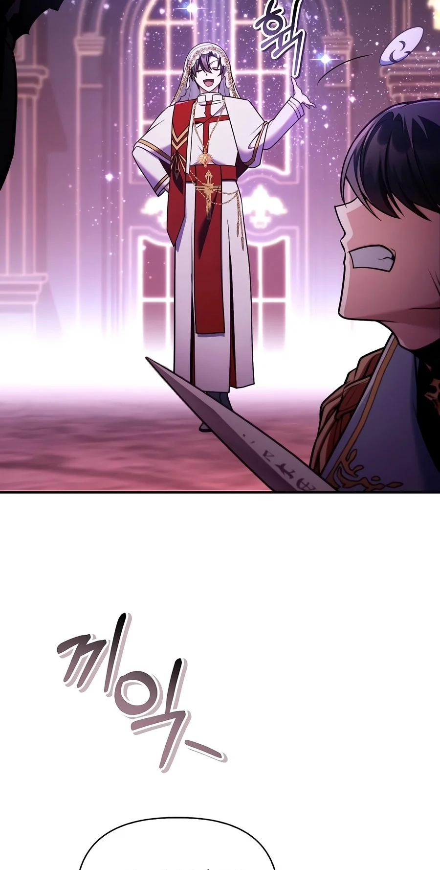 Read How to Use a Returner chapter 201 image 51 on Lezhin