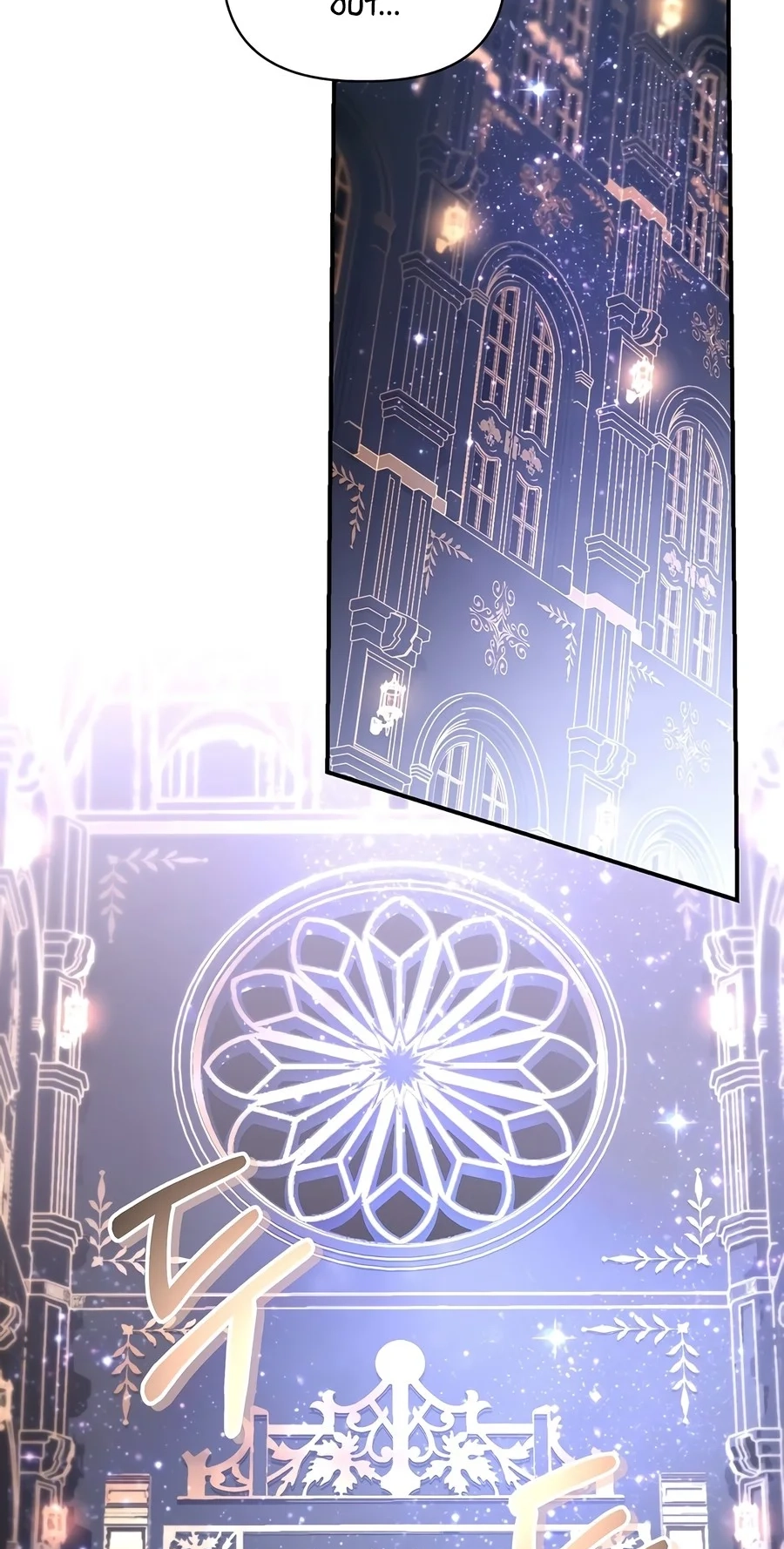 Read How to Use a Returner chapter 201 image 53 on Lezhin