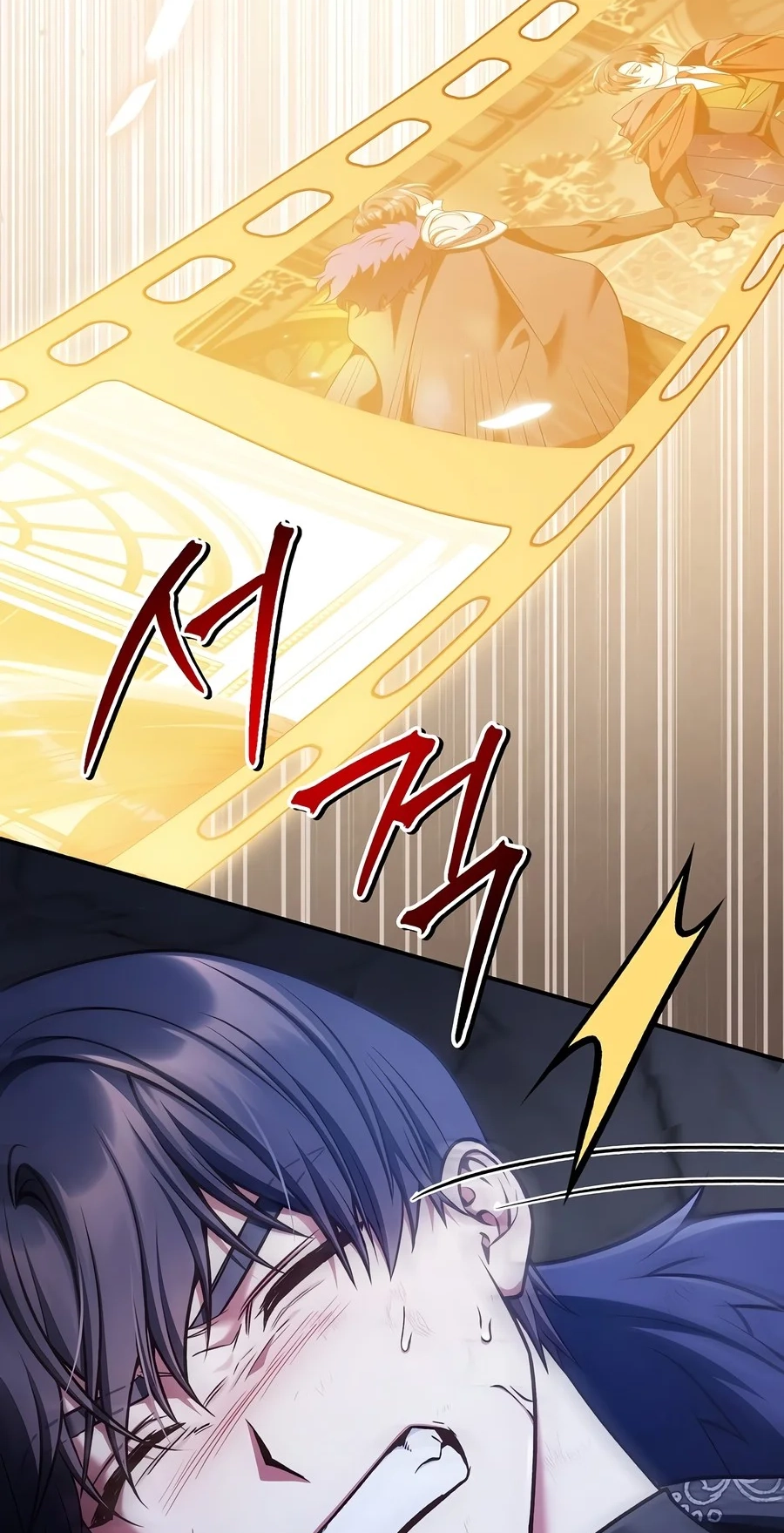 Read How to Use a Returner chapter 201 image 76 on Lezhin