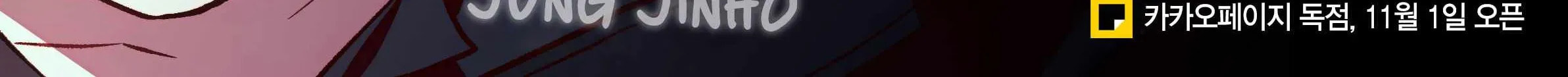 Read How to Use a Returner chapter 8.1 image 11 on Lezhin