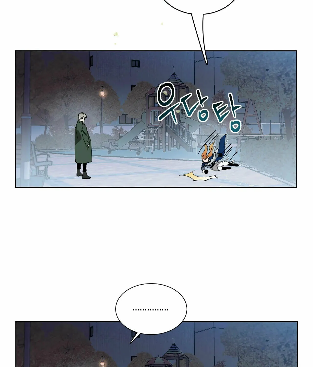 Read How to Use an Angel chapter 9 image 6 on Lezhin