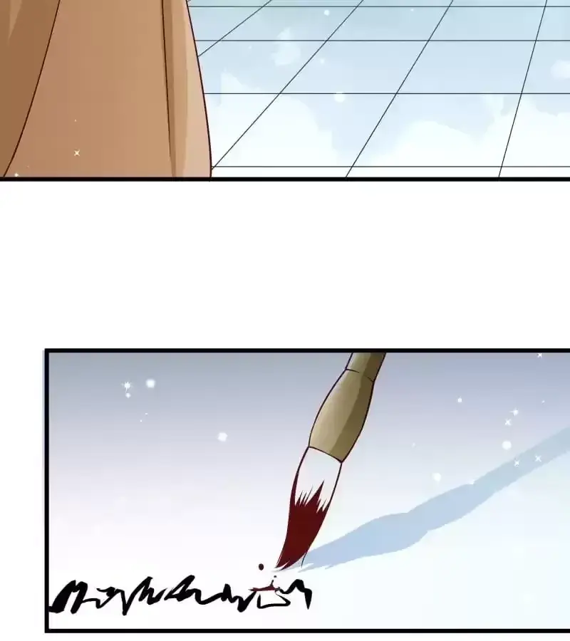 Read How To Use This Man chapter 105 image 6 on Lezhin