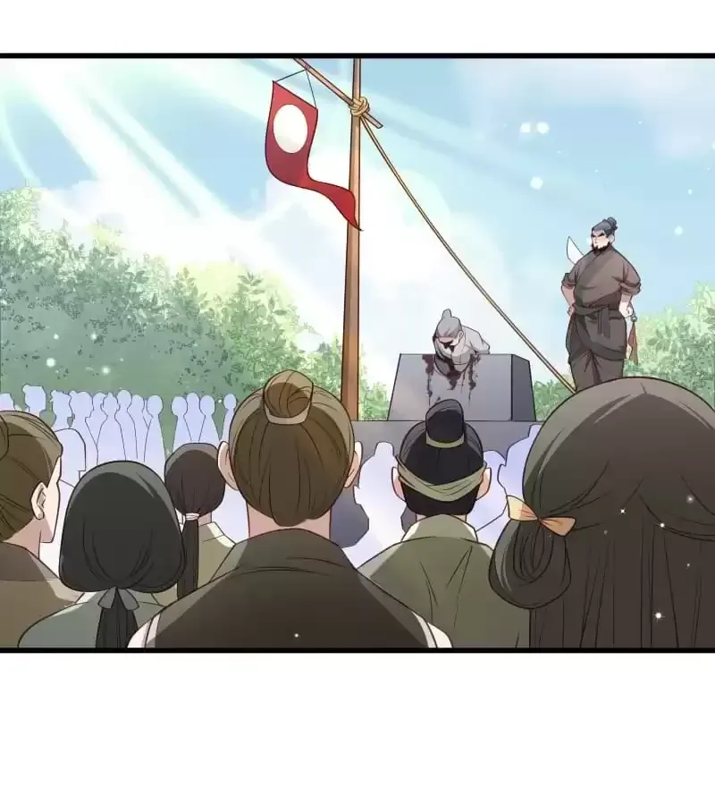 Read How To Use This Man chapter 122 image 2 on Lezhin