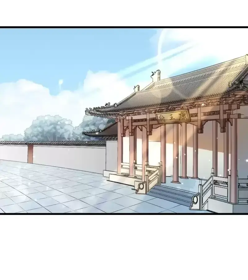 Read How To Use This Man chapter 122 image 21 on Lezhin
