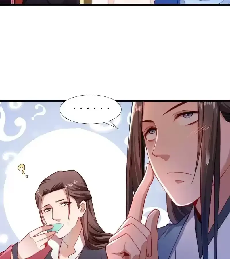 Read How To Use This Man chapter 124 image 16 on Lezhin