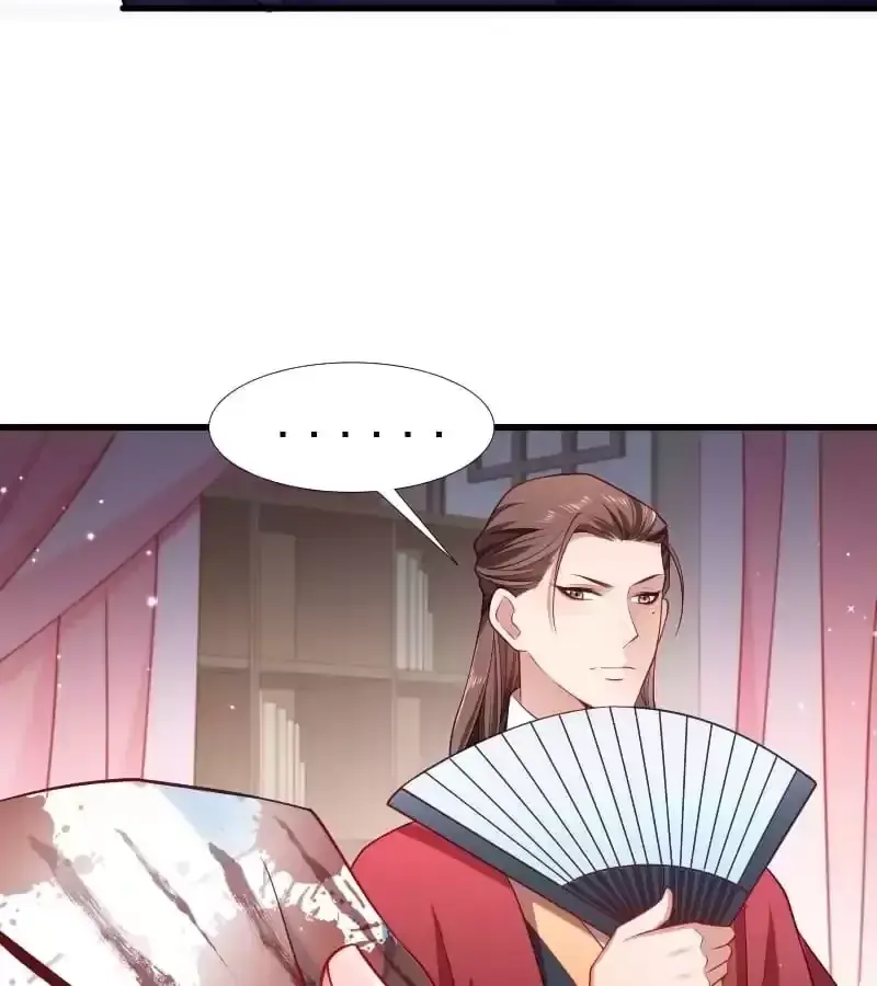 Read How To Use This Man chapter 129 image 14 on Lezhin