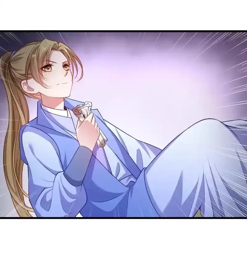 Read How To Use This Man chapter 129 image 20 on Lezhin