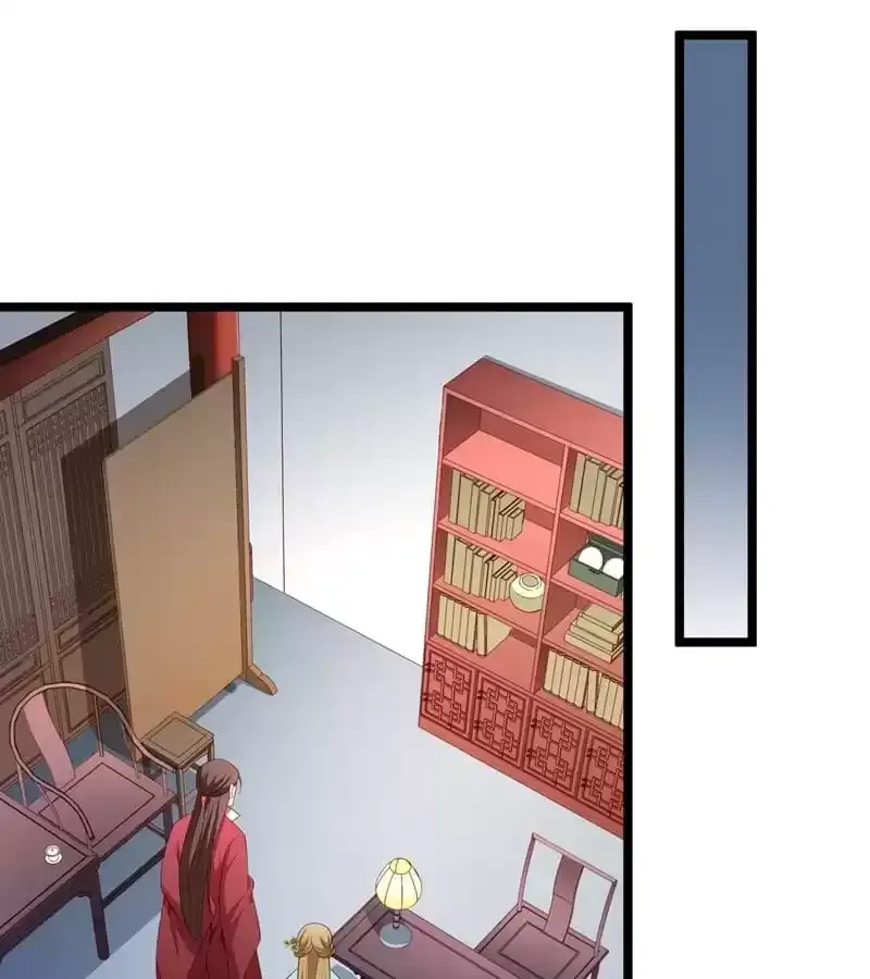 Read How To Use This Man chapter 136 image 16 on Lezhin